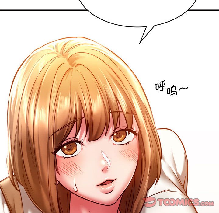 [韩国漫画] 同级生 剧情,女学生#[173P]-123