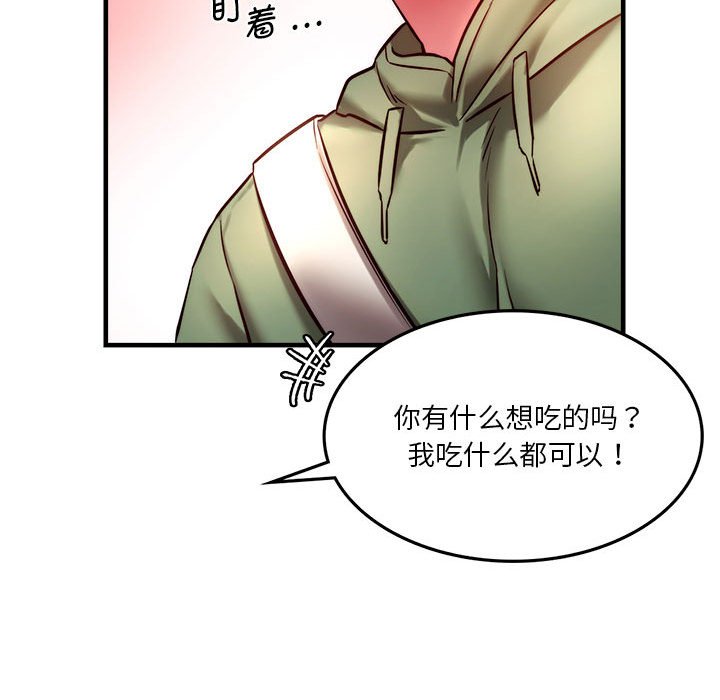 [韩国漫画] 同级生 剧情,女学生#[173P]-128