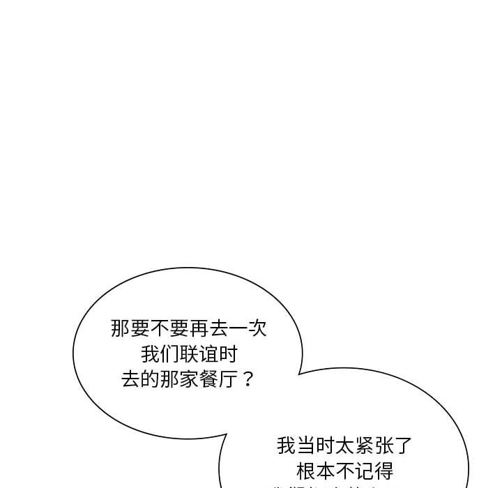 [韩国漫画] 同级生 剧情,女学生#[173P]-129