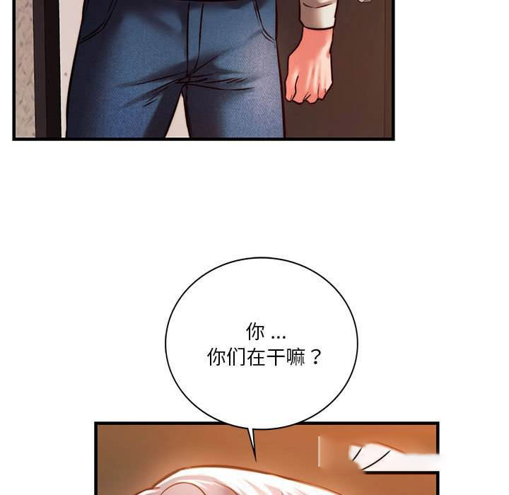 [韩国漫画] 同级生 剧情,女学生#[173P]-13