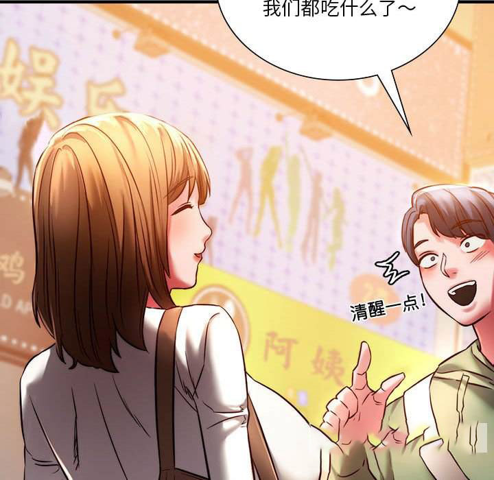 [韩国漫画] 同级生 剧情,女学生#[173P]-130