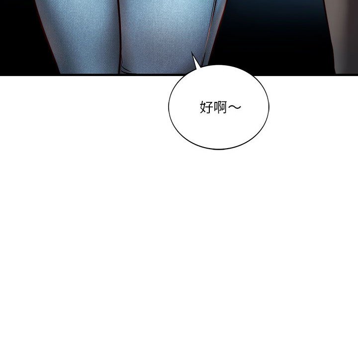 [韩国漫画] 同级生 剧情,女学生#[173P]-132