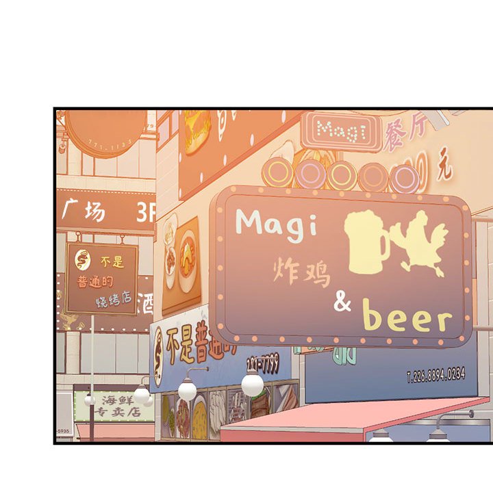 [韩国漫画] 同级生 剧情,女学生#[173P]-133