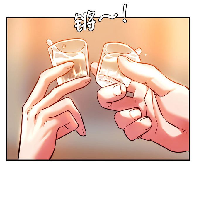 [韩国漫画] 同级生 剧情,女学生#[173P]-137