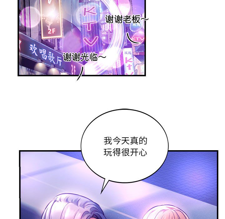 [韩国漫画] 同级生 剧情,女学生#[173P]-143