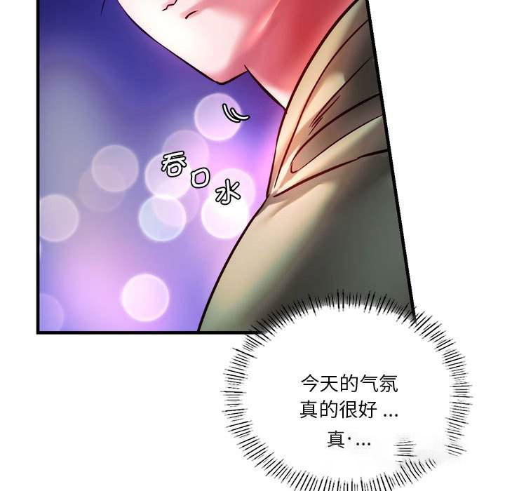 [韩国漫画] 同级生 剧情,女学生#[173P]-148