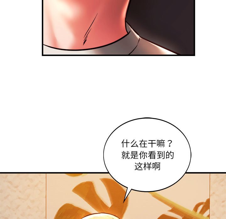 [韩国漫画] 同级生 剧情,女学生#[173P]-15