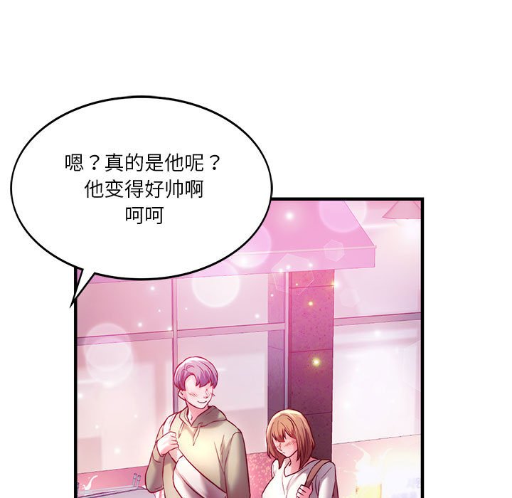 [韩国漫画] 同级生 剧情,女学生#[173P]-157