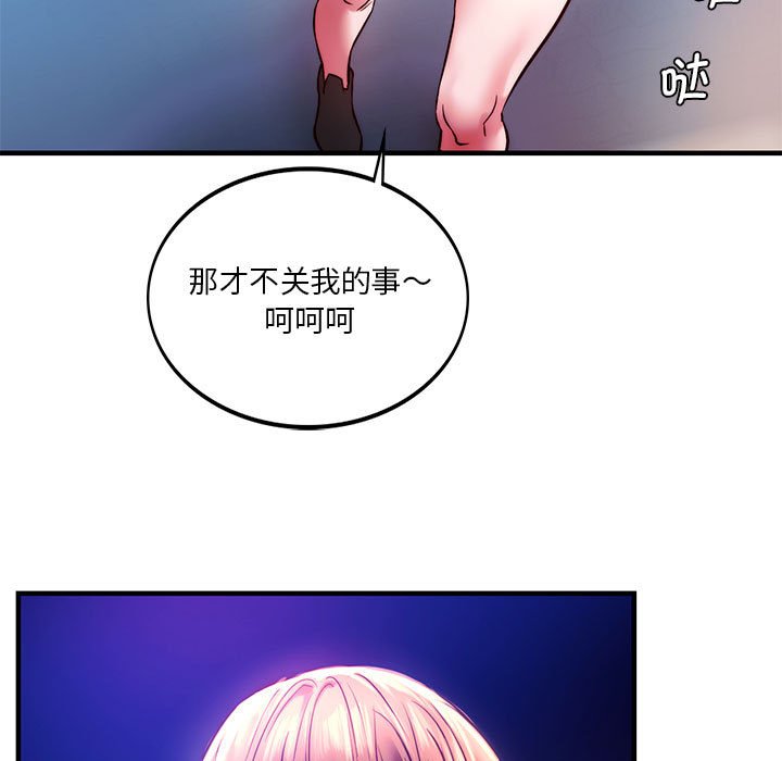 [韩国漫画] 同级生 剧情,女学生#[173P]-161