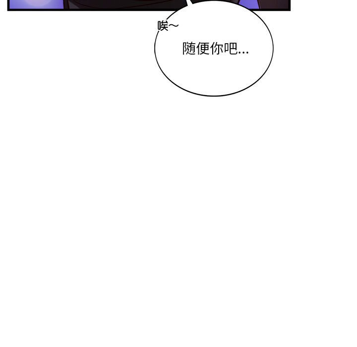 [韩国漫画] 同级生 剧情,女学生#[173P]-163