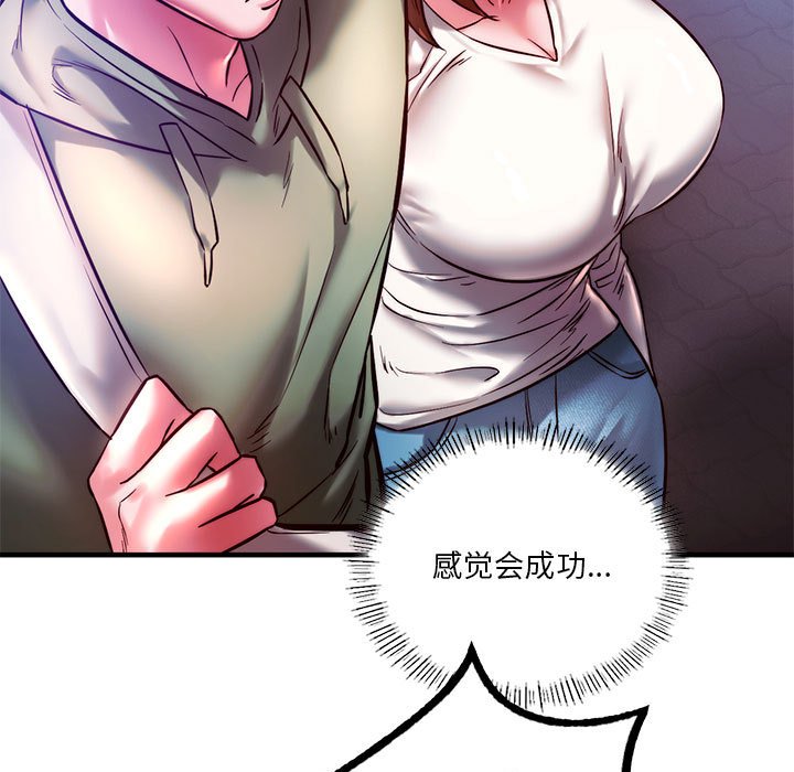 [韩国漫画] 同级生 剧情,女学生#[173P]-165