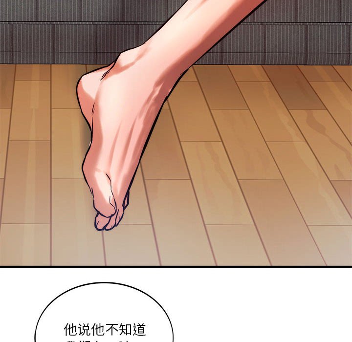 [韩国漫画] 同级生 剧情,女学生#[173P]-18