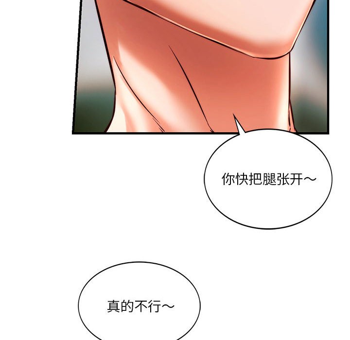 [韩国漫画] 同级生 剧情,女学生#[173P]-20