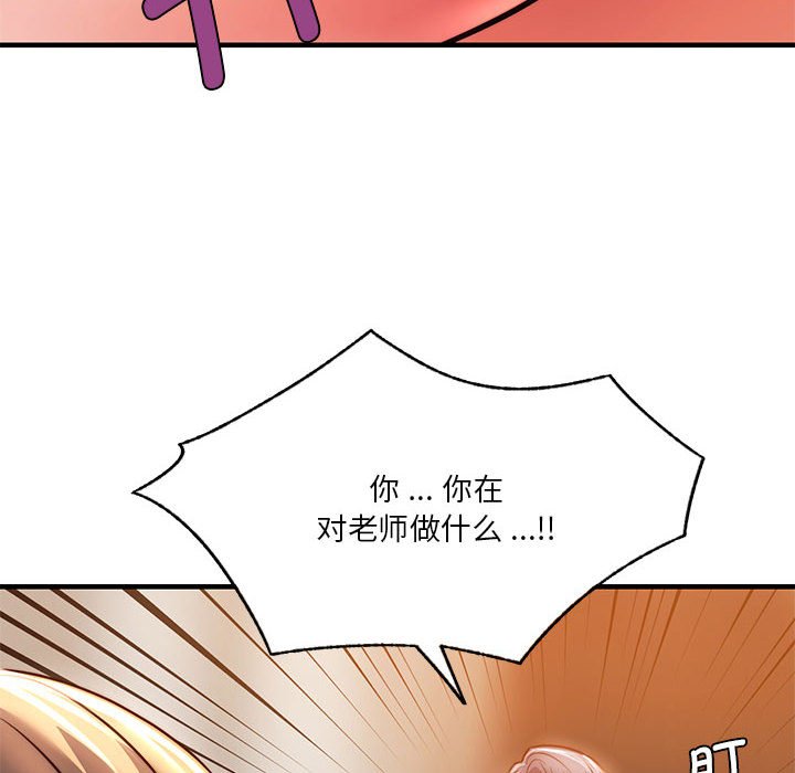 [韩国漫画] 同级生 剧情,女学生#[173P]-28
