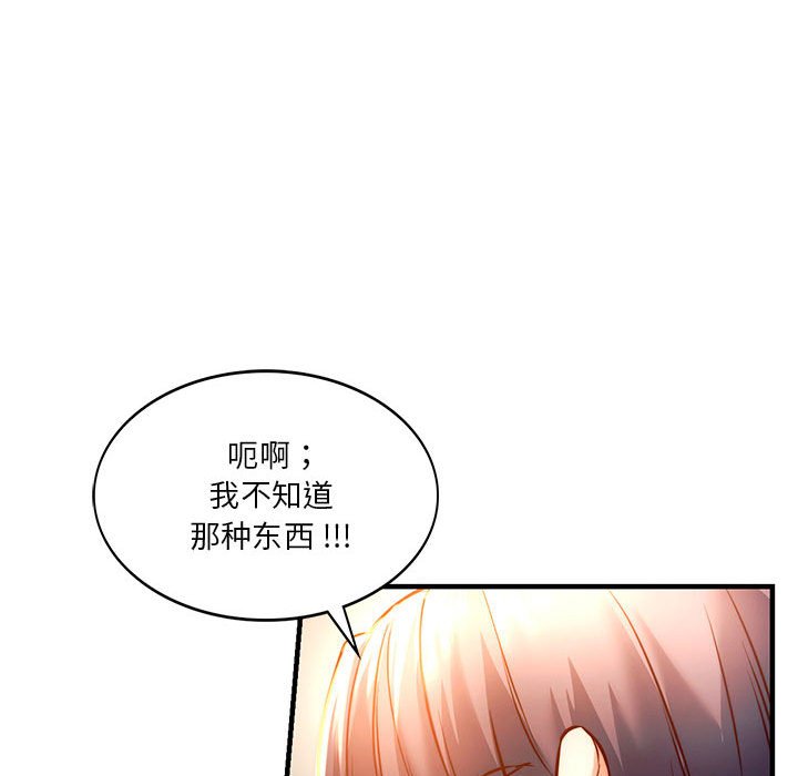 [韩国漫画] 同级生 剧情,女学生#[173P]-37