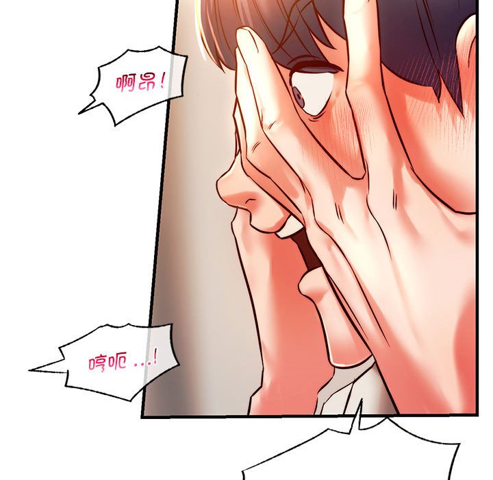 [韩国漫画] 同级生 剧情,女学生#[173P]-38