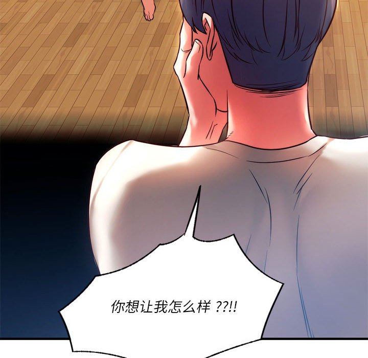 [韩国漫画] 同级生 剧情,女学生#[173P]-43