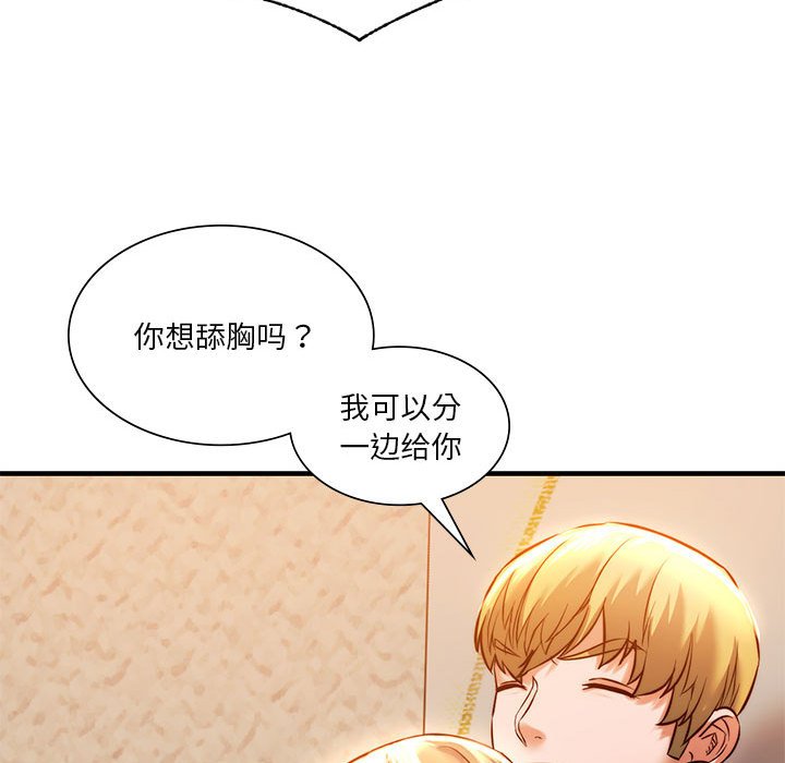 [韩国漫画] 同级生 剧情,女学生#[173P]-44