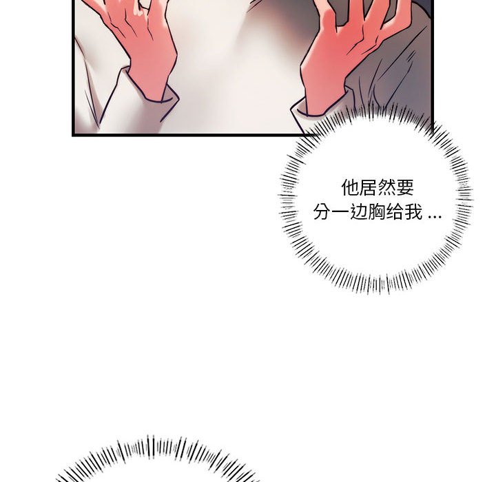 [韩国漫画] 同级生 剧情,女学生#[173P]-49