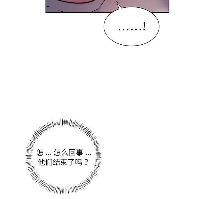 [韩国漫画] 同级生 剧情,女学生#[173P]-5