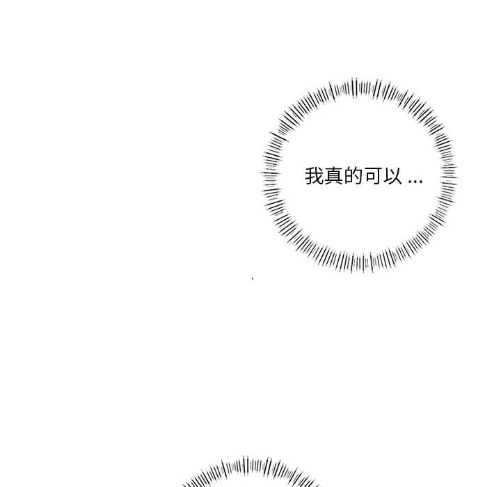 [韩国漫画] 同级生 剧情,女学生#[173P]-6