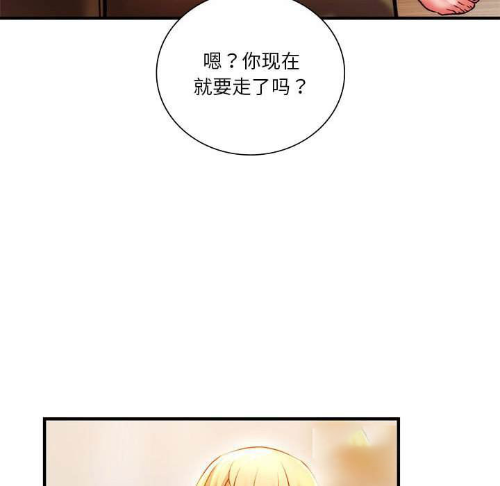 [韩国漫画] 同级生 剧情,女学生#[173P]-61