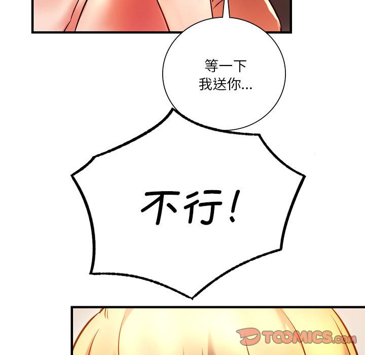 [韩国漫画] 同级生 剧情,女学生#[173P]-63