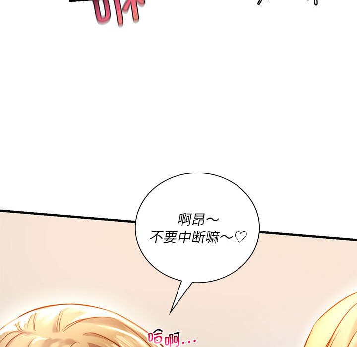 [韩国漫画] 同级生 剧情,女学生#[173P]-65