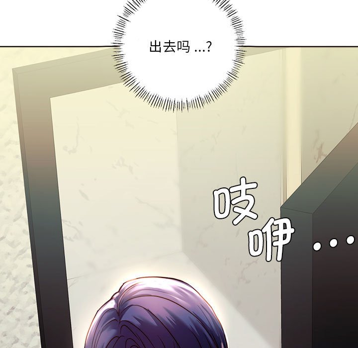 [韩国漫画] 同级生 剧情,女学生#[173P]-7