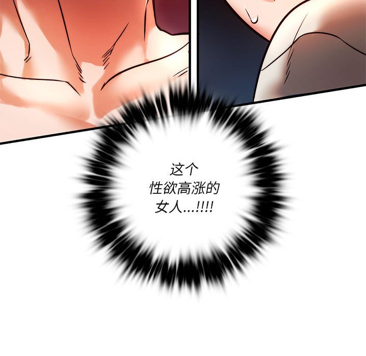 [韩国漫画] 同级生 剧情,女学生#[173P]-72