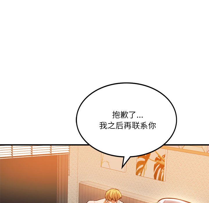 [韩国漫画] 同级生 剧情,女学生#[173P]-73