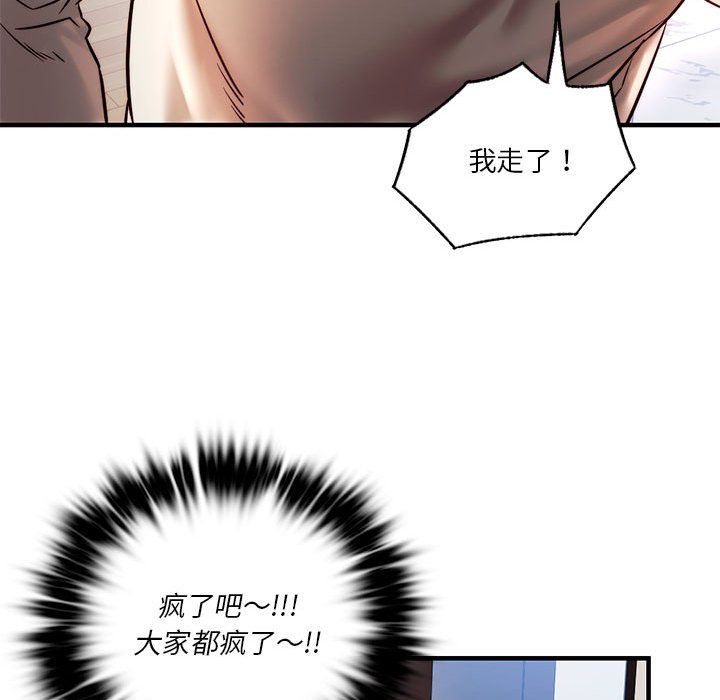 [韩国漫画] 同级生 剧情,女学生#[173P]-75