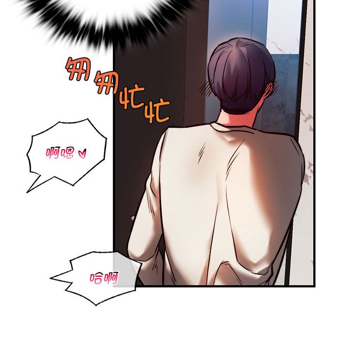 [韩国漫画] 同级生 剧情,女学生#[173P]-76