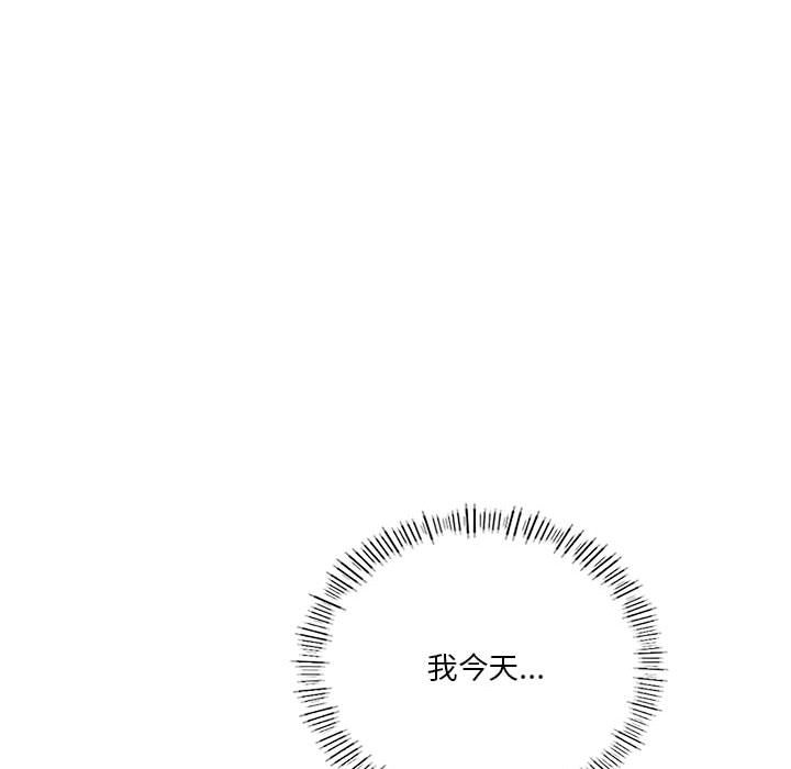 [韩国漫画] 同级生 剧情,女学生#[173P]-77