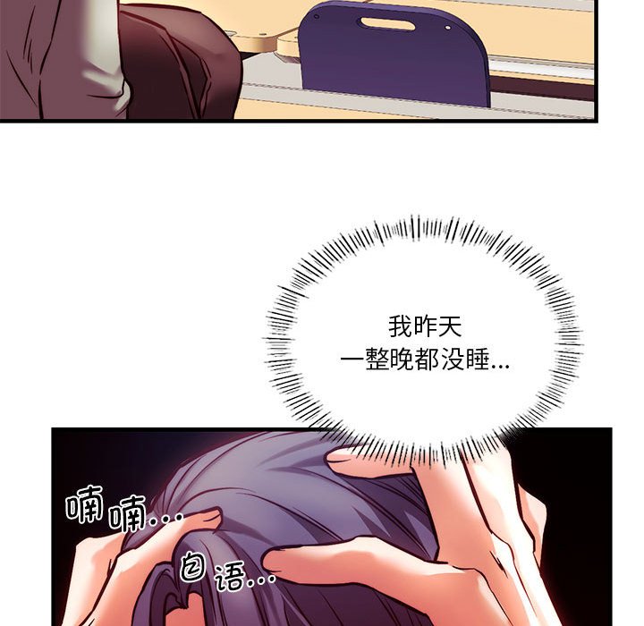 [韩国漫画] 同级生 剧情,女学生#[173P]-83