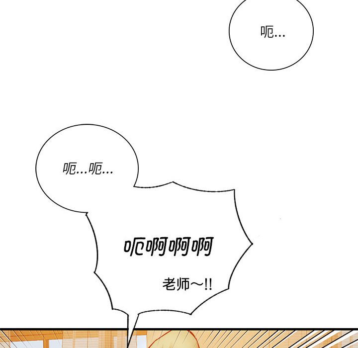[韩国漫画] 同级生 剧情,女学生#[173P]-86