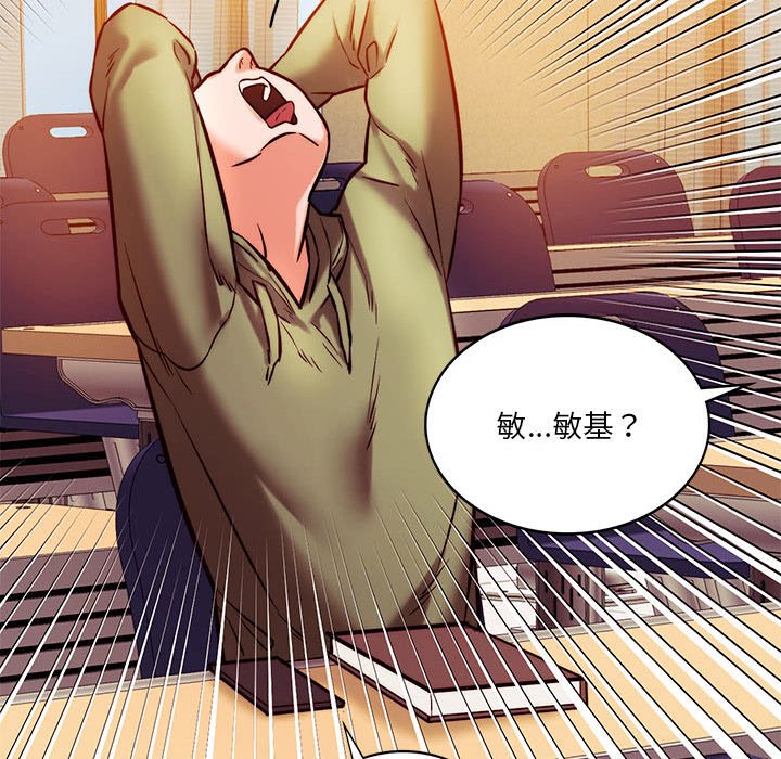 [韩国漫画] 同级生 剧情,女学生#[173P]-87