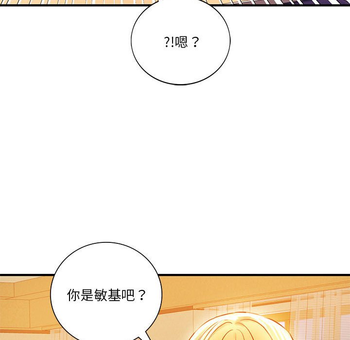 [韩国漫画] 同级生 剧情,女学生#[173P]-88