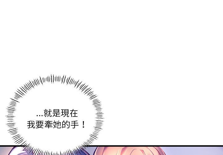 [韩国漫画] 同级生 剧情,女学生#[170P]-1