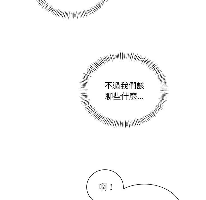 [韩国漫画] 同级生 剧情,女学生#[170P]-103