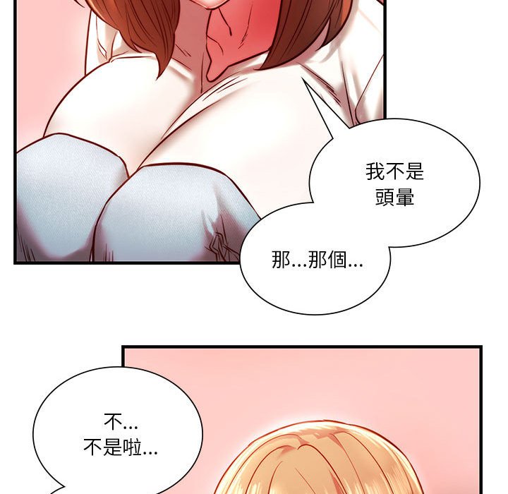 [韩国漫画] 同级生 剧情,女学生#[170P]-106