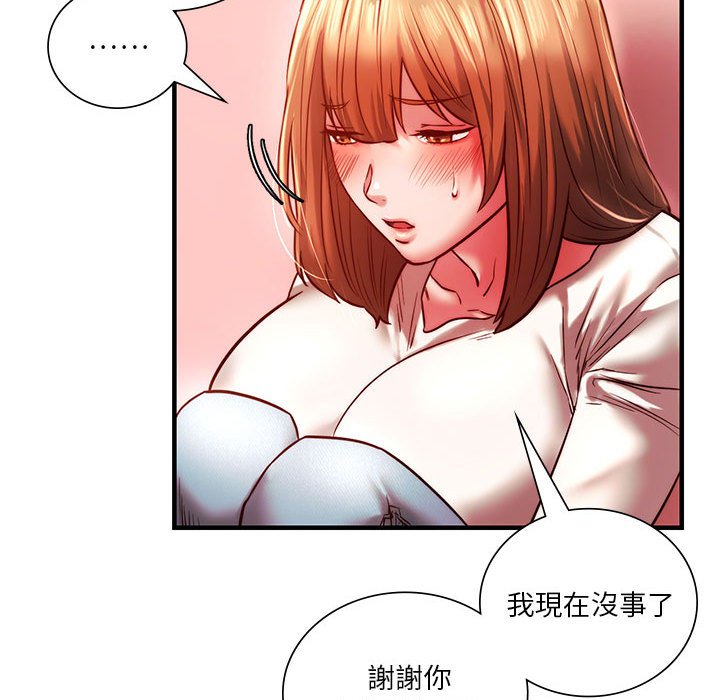 [韩国漫画] 同级生 剧情,女学生#[170P]-107