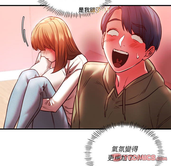 [韩国漫画] 同级生 剧情,女学生#[170P]-109