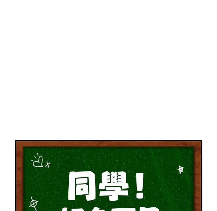 [韩国漫画] 同级生 剧情,女学生#[170P]-11