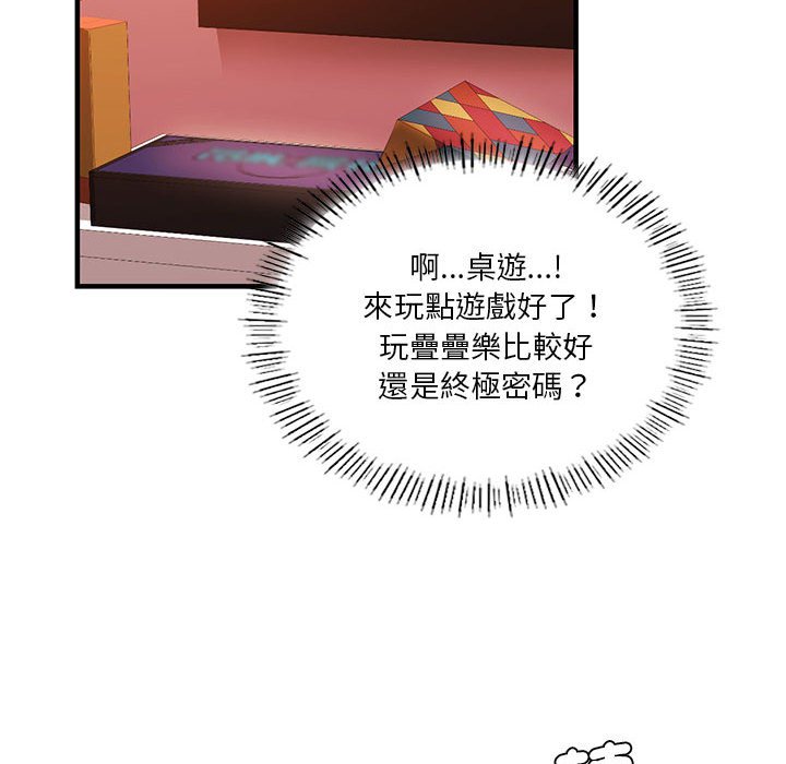 [韩国漫画] 同级生 剧情,女学生#[170P]-111