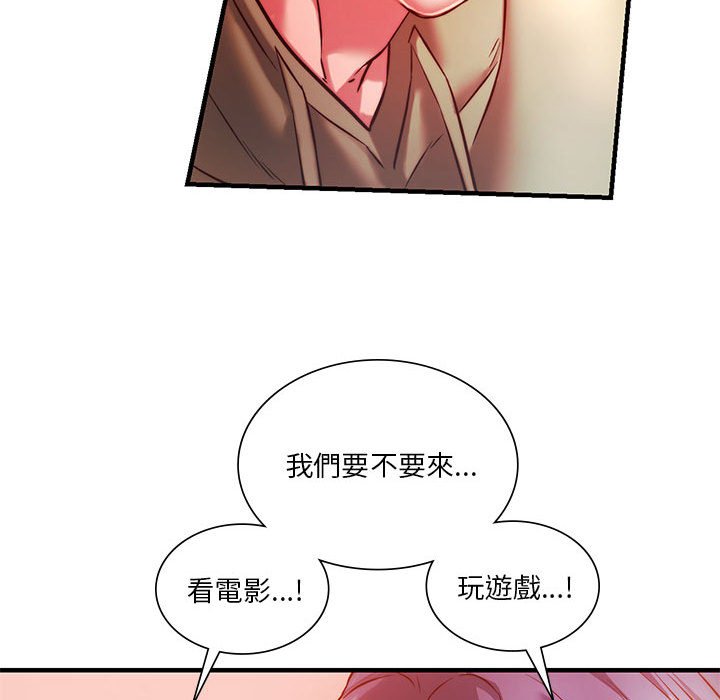[韩国漫画] 同级生 剧情,女学生#[170P]-113
