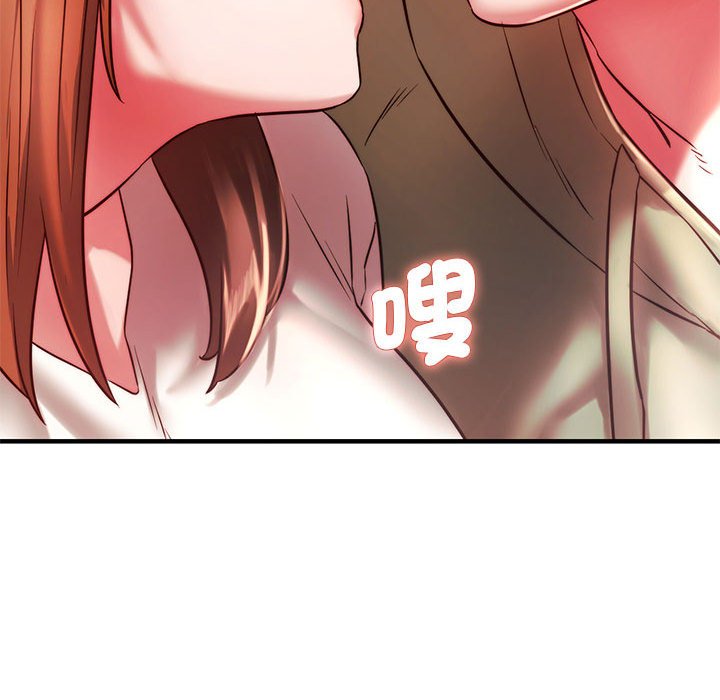 [韩国漫画] 同级生 剧情,女学生#[170P]-115