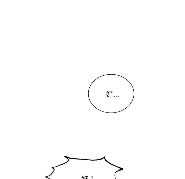 [韩国漫画] 同级生 剧情,女学生#[170P]-119