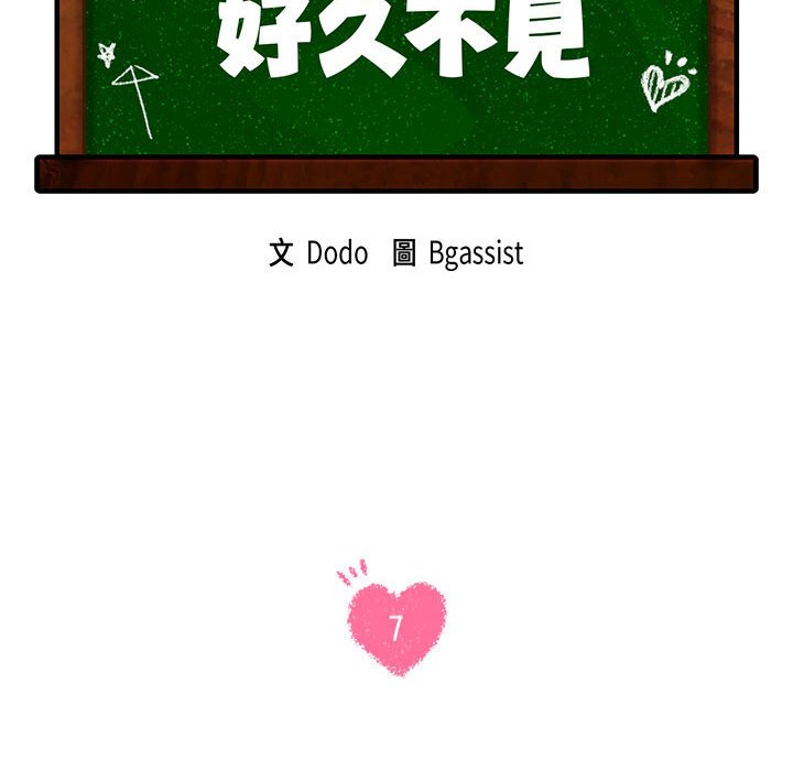 [韩国漫画] 同级生 剧情,女学生#[170P]-12