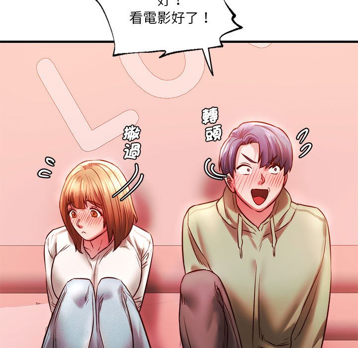 [韩国漫画] 同级生 剧情,女学生#[170P]-120